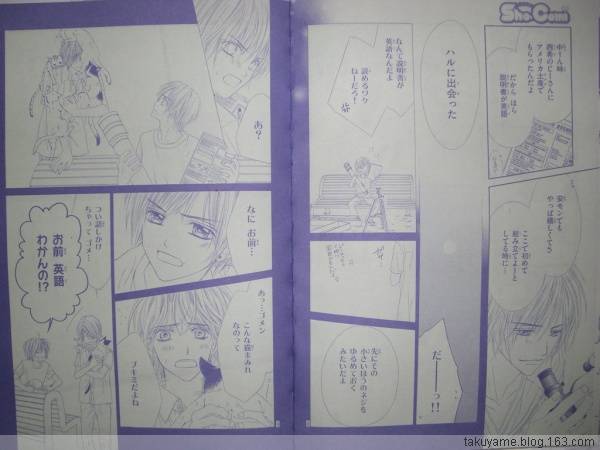 《今天开始恋爱吧》漫画最新章节开始恋爱吧 41-50免费下拉式在线观看章节第【64】张图片