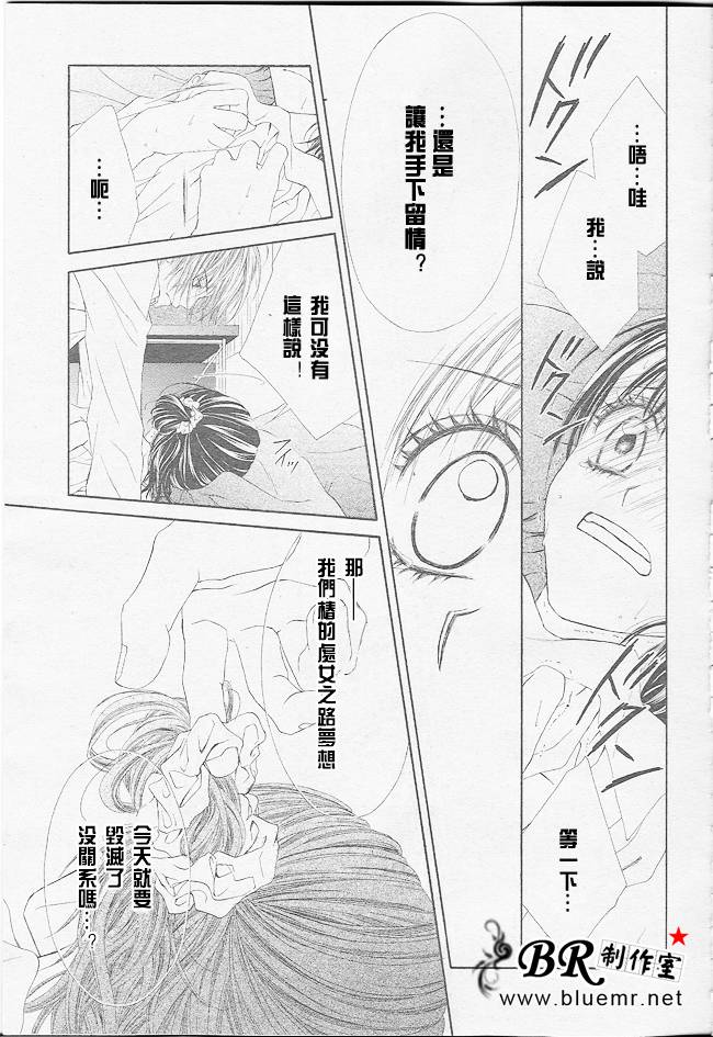 《今天开始恋爱吧》漫画最新章节开始恋爱吧 31-40免费下拉式在线观看章节第【9】张图片