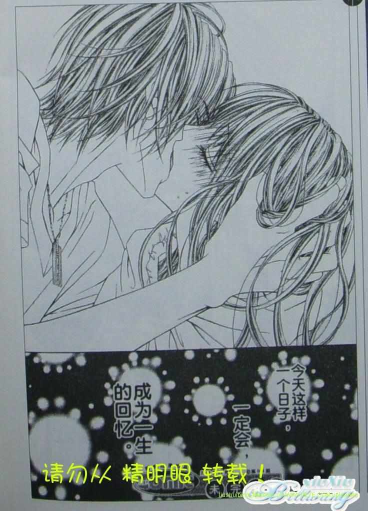 《今天开始恋爱吧》漫画最新章节开始恋爱吧 51-57免费下拉式在线观看章节第【159】张图片