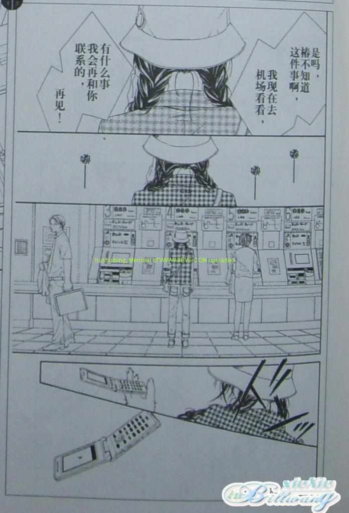 《今天开始恋爱吧》漫画最新章节开始恋爱吧 51-57免费下拉式在线观看章节第【123】张图片