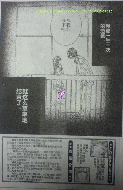 《今天开始恋爱吧》漫画最新章节开始恋爱吧 41-50免费下拉式在线观看章节第【10】张图片