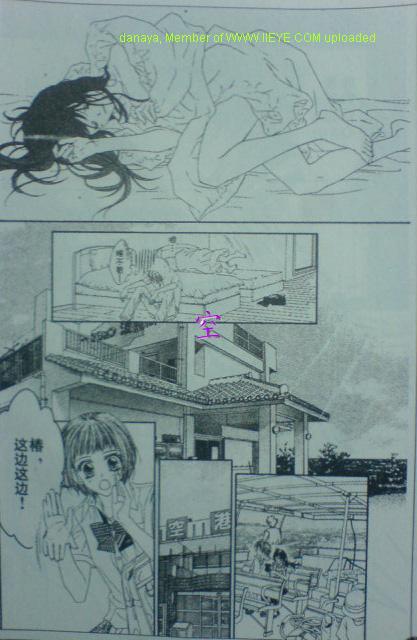 《今天开始恋爱吧》漫画最新章节开始恋爱吧 51-57免费下拉式在线观看章节第【61】张图片