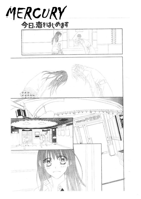 《今天开始恋爱吧》漫画最新章节第67话免费下拉式在线观看章节第【7】张图片