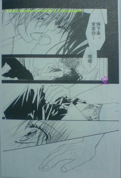 《今天开始恋爱吧》漫画最新章节开始恋爱吧 51-57免费下拉式在线观看章节第【53】张图片