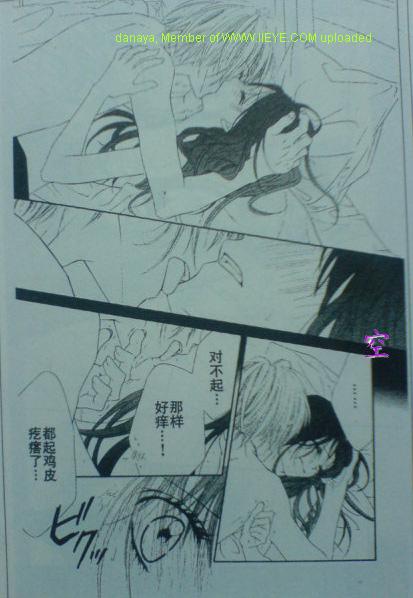 《今天开始恋爱吧》漫画最新章节开始恋爱吧 51-57免费下拉式在线观看章节第【51】张图片