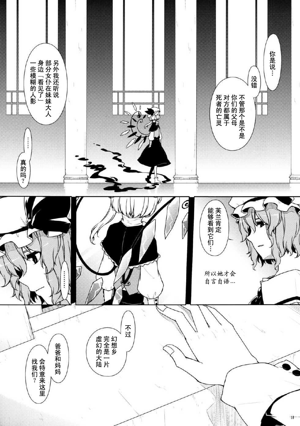 《让我对你说一句早安》漫画最新章节第1话免费下拉式在线观看章节第【15】张图片