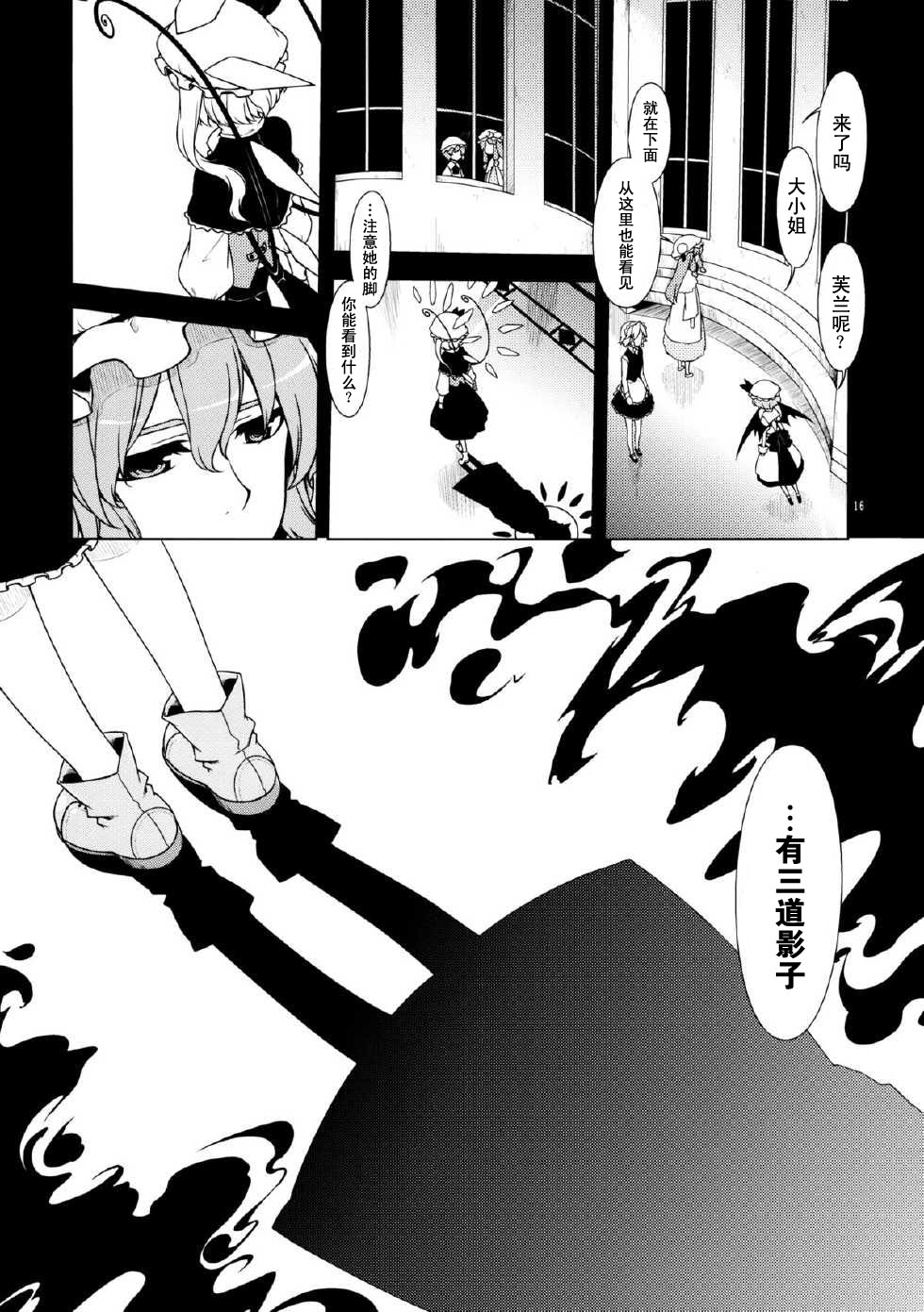 《让我对你说一句早安》漫画最新章节第1话免费下拉式在线观看章节第【13】张图片