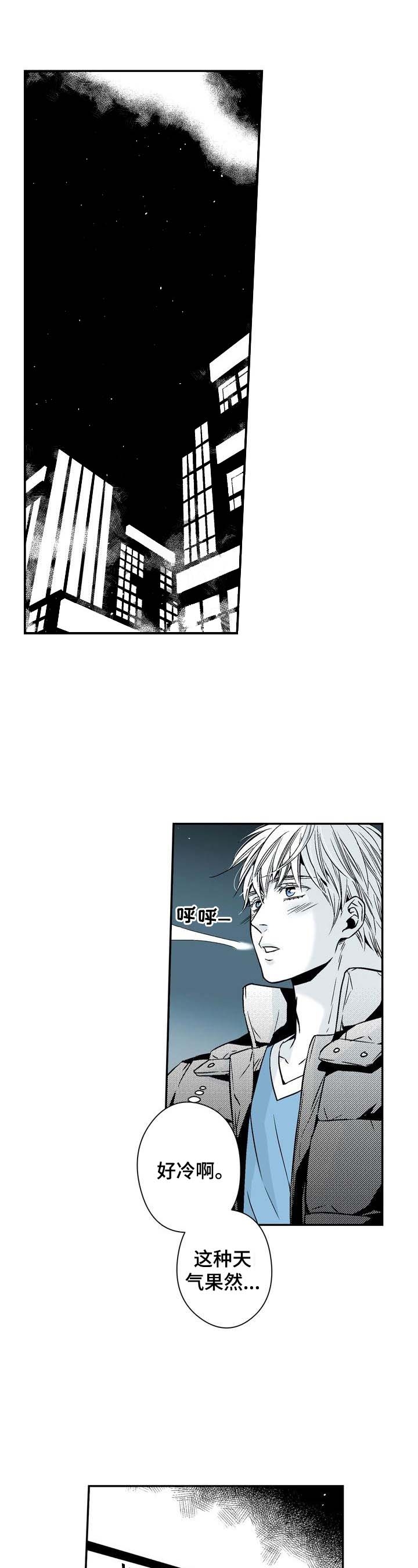 《从室友变成男友》漫画最新章节第23话免费下拉式在线观看章节第【1】张图片