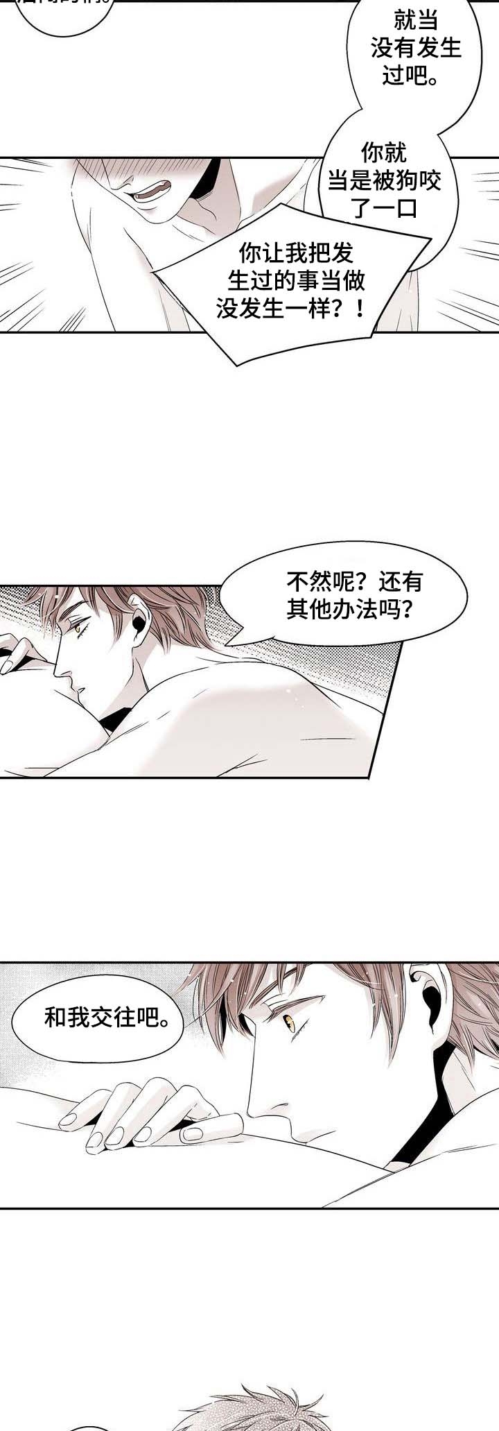 《从室友变成男友》漫画最新章节第19话免费下拉式在线观看章节第【7】张图片