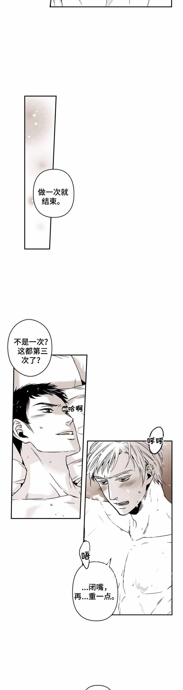 《从室友变成男友》漫画最新章节第37话免费下拉式在线观看章节第【7】张图片