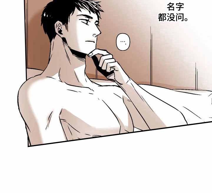 《从室友变成男友》漫画最新章节第31话免费下拉式在线观看章节第【9】张图片