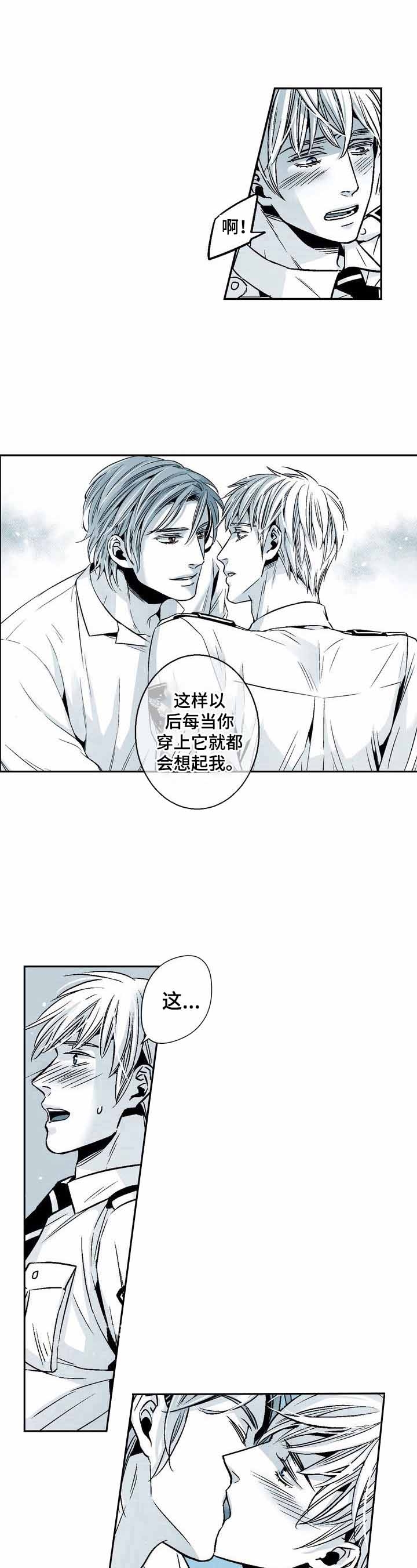 《从室友变成男友》漫画最新章节第25话免费下拉式在线观看章节第【7】张图片