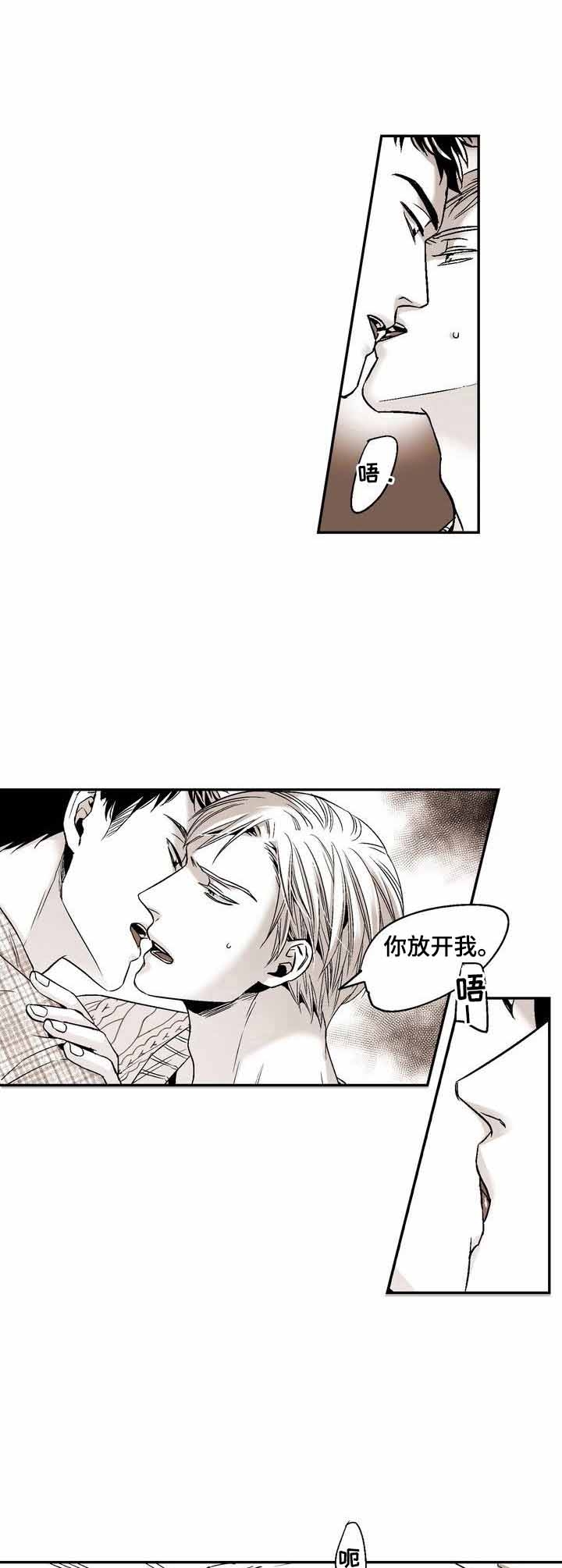 《从室友变成男友》漫画最新章节第37话免费下拉式在线观看章节第【4】张图片