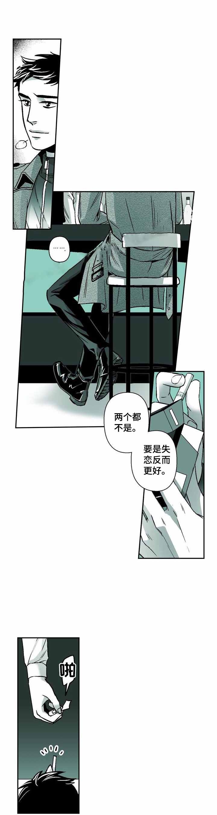 《从室友变成男友》漫画最新章节第30话免费下拉式在线观看章节第【1】张图片