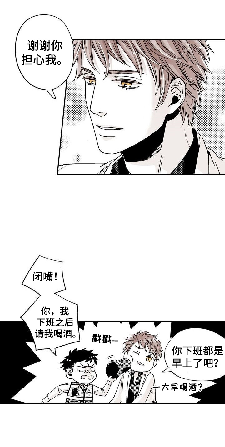 《从室友变成男友》漫画最新章节第7话免费下拉式在线观看章节第【5】张图片