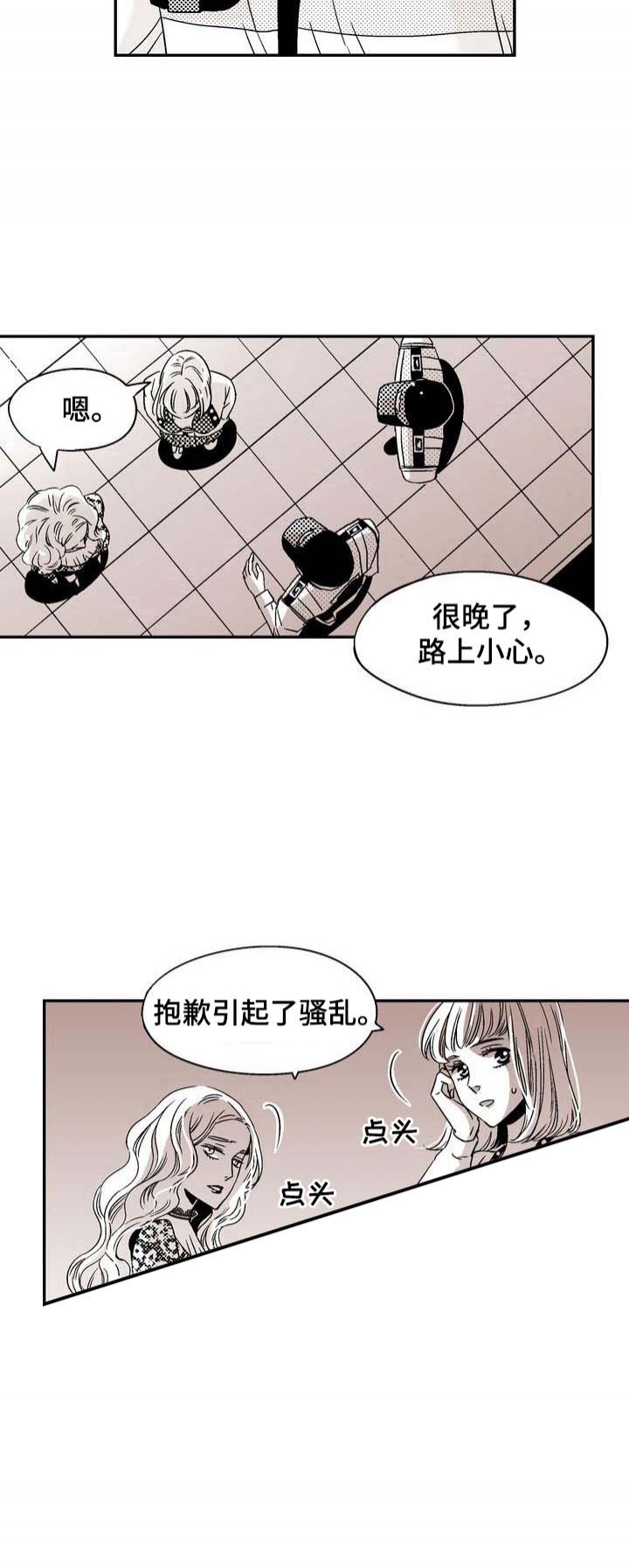 《从室友变成男友》漫画最新章节第6话免费下拉式在线观看章节第【10】张图片