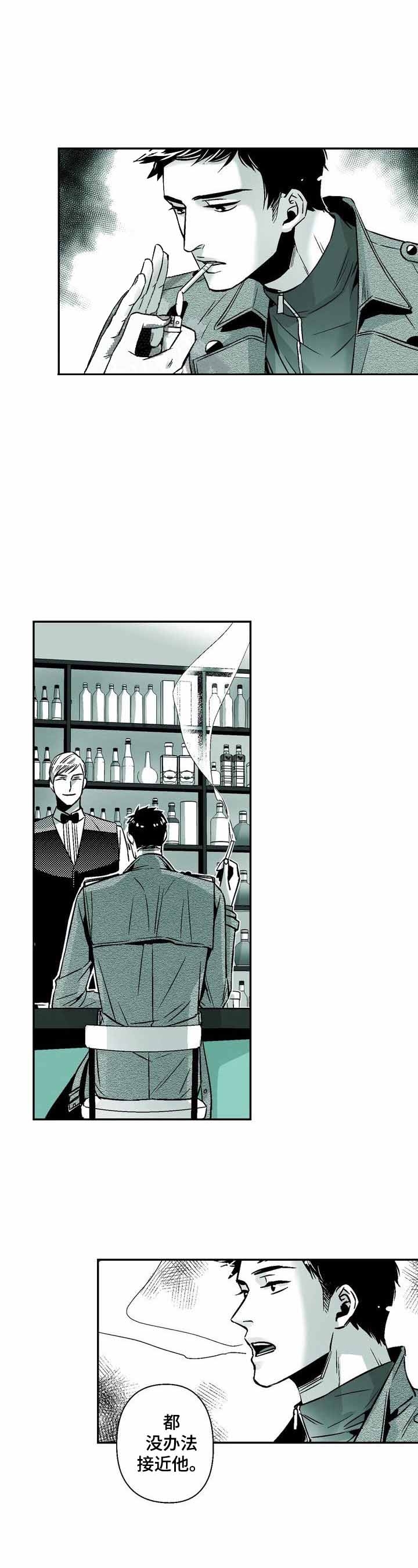 《从室友变成男友》漫画最新章节第30话免费下拉式在线观看章节第【2】张图片