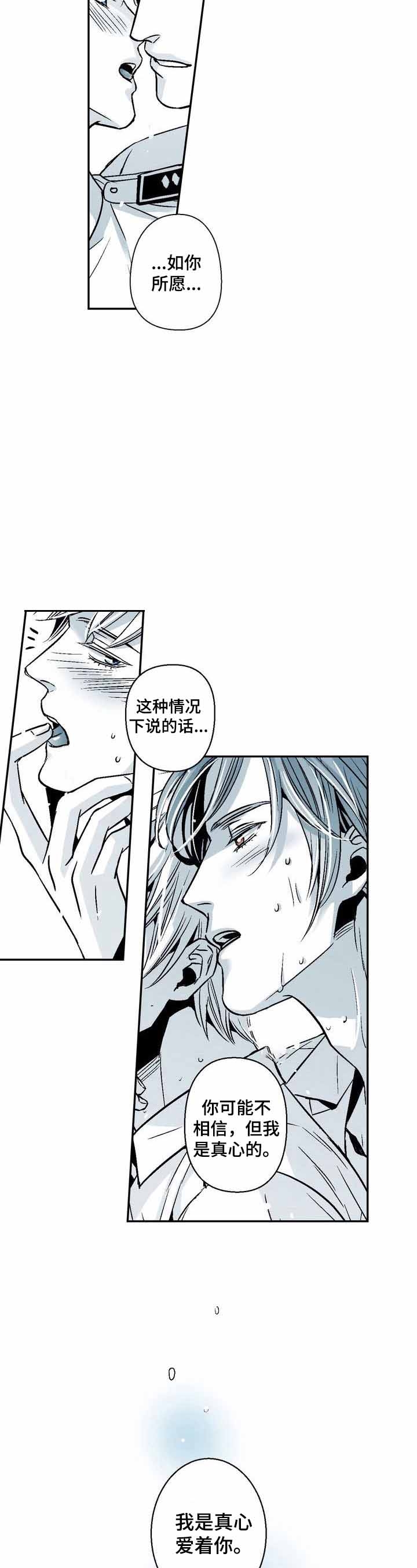 《从室友变成男友》漫画最新章节第27话免费下拉式在线观看章节第【3】张图片