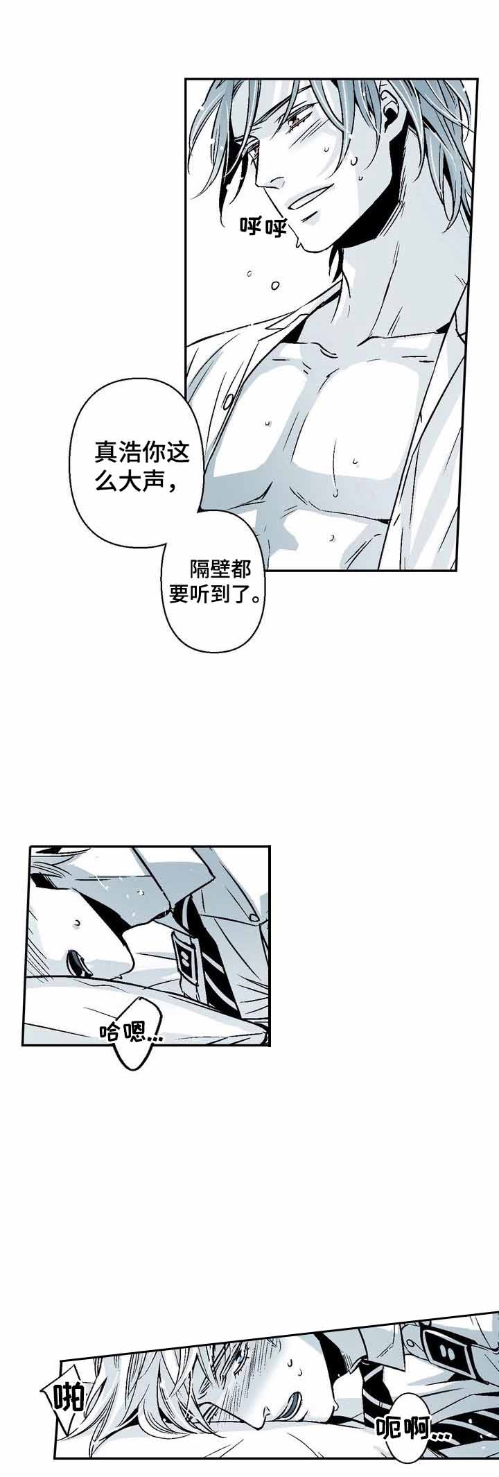 《从室友变成男友》漫画最新章节第27话免费下拉式在线观看章节第【1】张图片