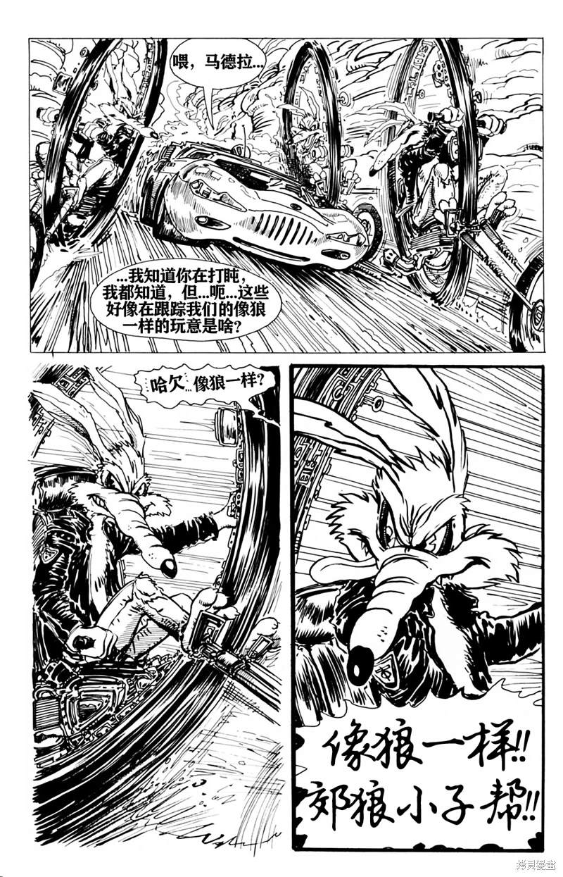 《粉尘》漫画最新章节短篇免费下拉式在线观看章节第【12】张图片