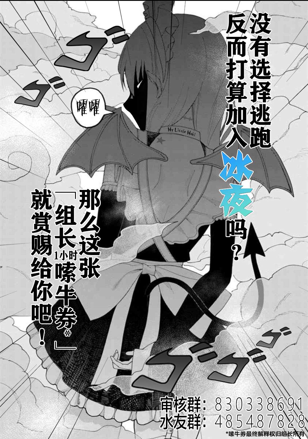 《未来的儿子～儿子降临到了持续10年没有对象的我身边!》漫画最新章节第3话免费下拉式在线观看章节第【26】张图片