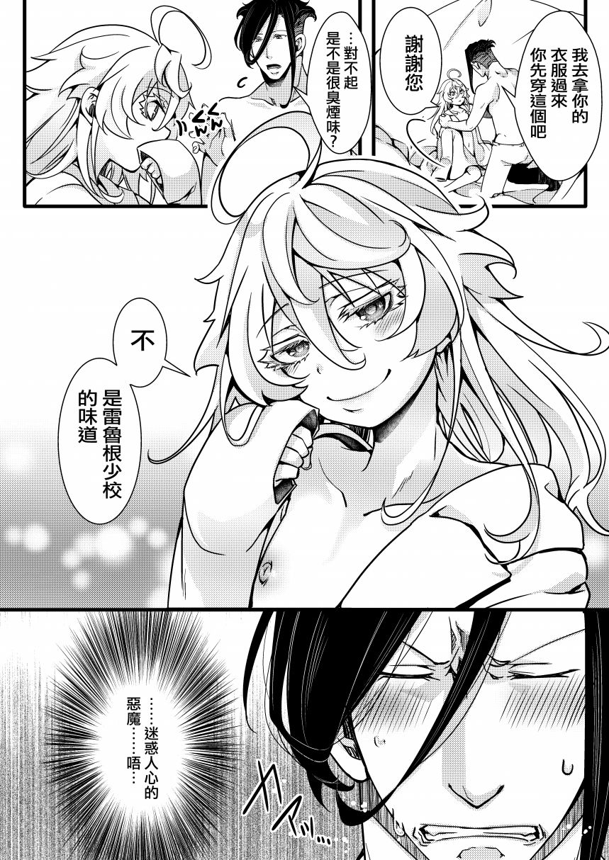 《谭雅酱与她愉快的伙伴们》漫画最新章节第1话免费下拉式在线观看章节第【82】张图片