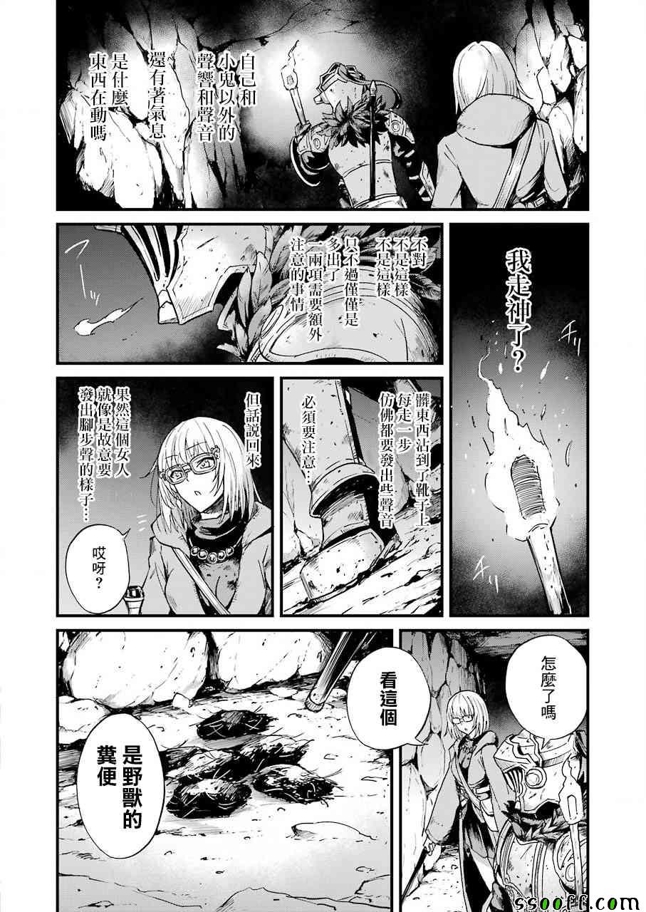 《哥布林杀手外传：第一年》漫画最新章节第25话免费下拉式在线观看章节第【27】张图片