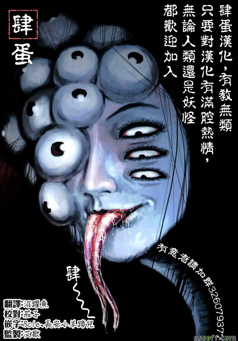 《哥布林杀手外传：第一年》漫画最新章节第28话免费下拉式在线观看章节第【21】张图片