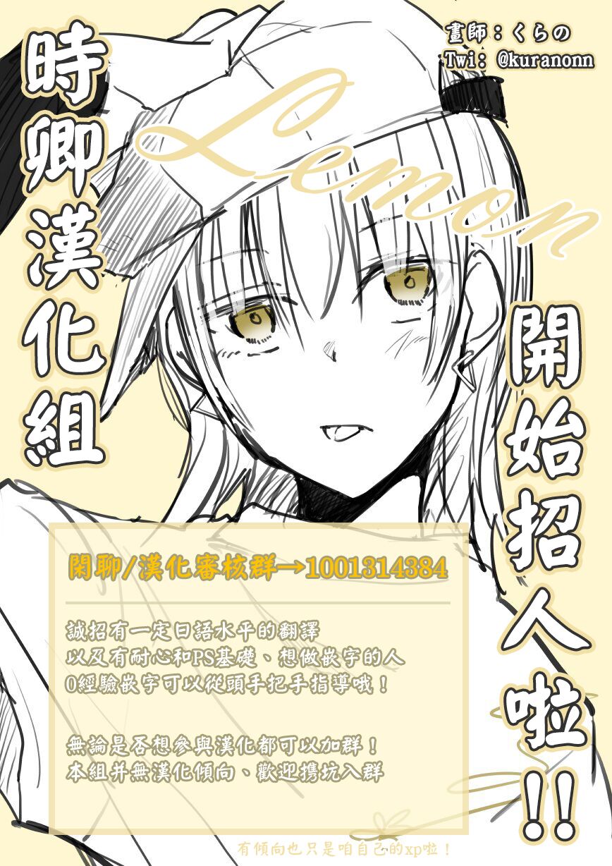 《受下属照顾的队长》漫画最新章节第1话免费下拉式在线观看章节第【10】张图片