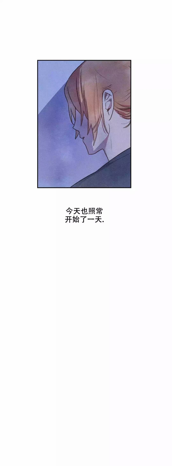 《踏出第一步》漫画最新章节第3话免费下拉式在线观看章节第【5】张图片