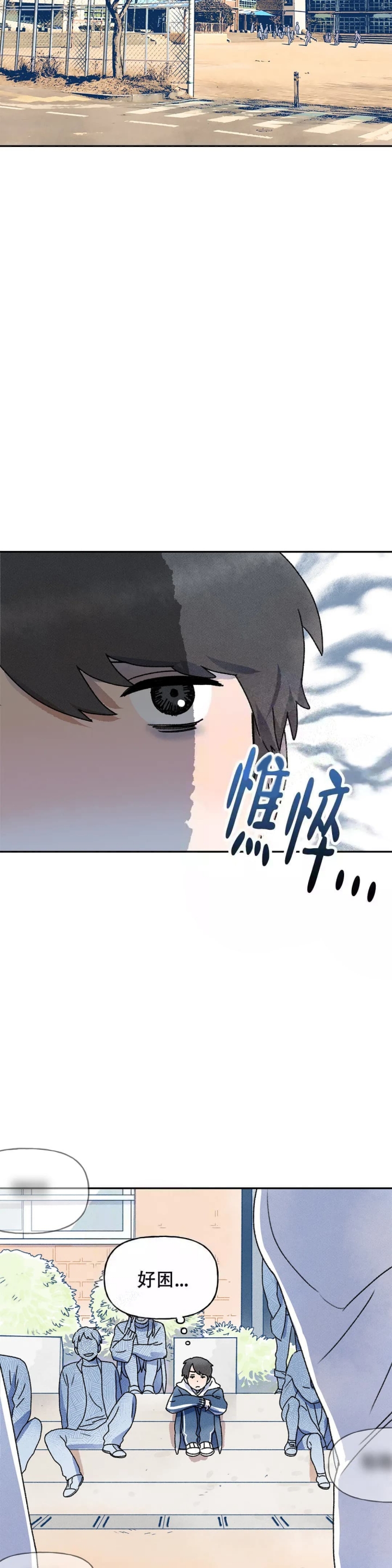 《踏出第一步》漫画最新章节第7话免费下拉式在线观看章节第【6】张图片