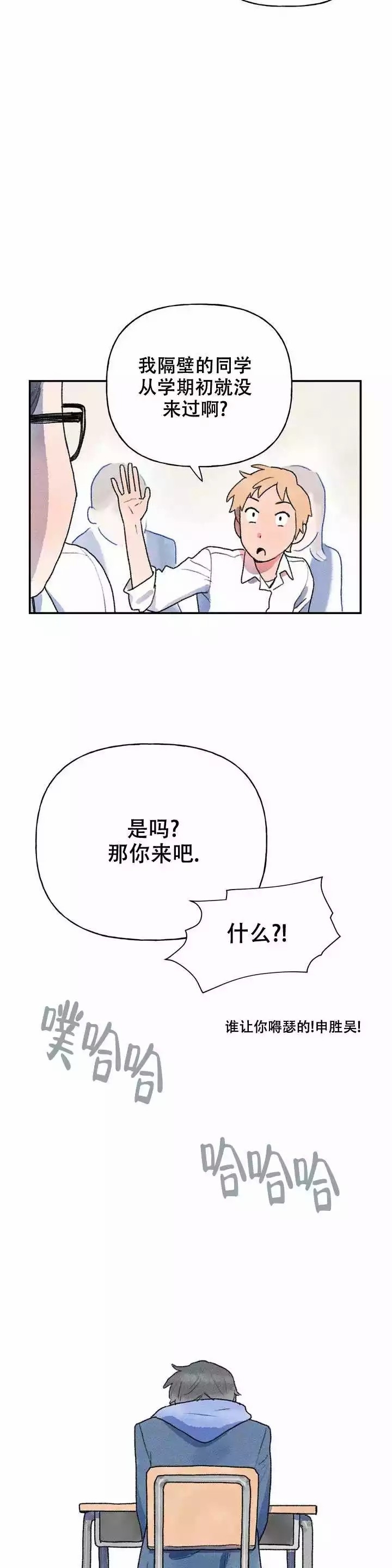 《踏出第一步》漫画最新章节第1话免费下拉式在线观看章节第【16】张图片