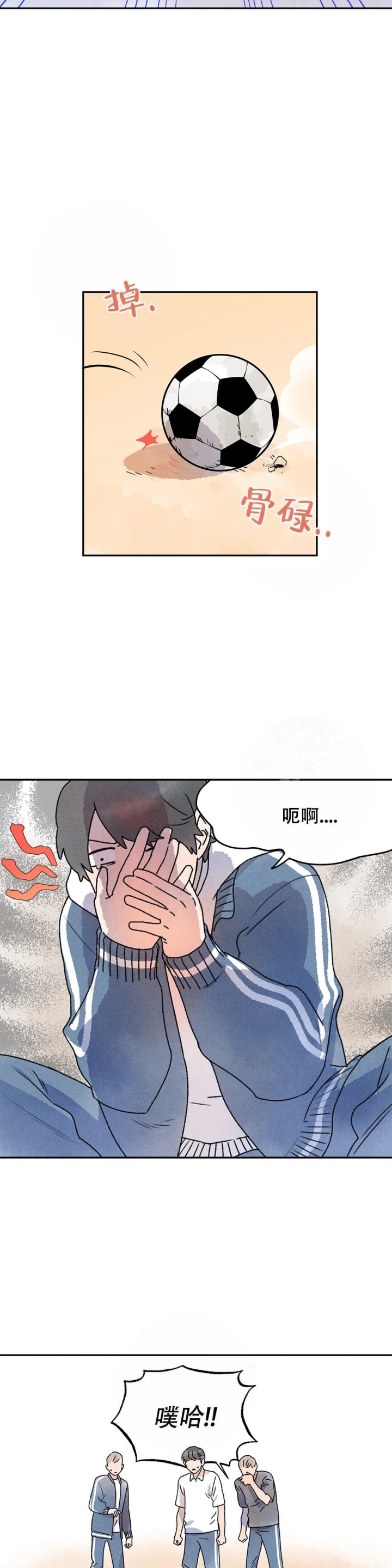 《踏出第一步》漫画最新章节第7话免费下拉式在线观看章节第【10】张图片