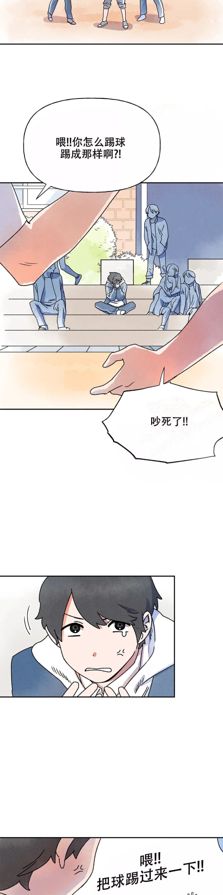 《踏出第一步》漫画最新章节第7话免费下拉式在线观看章节第【11】张图片