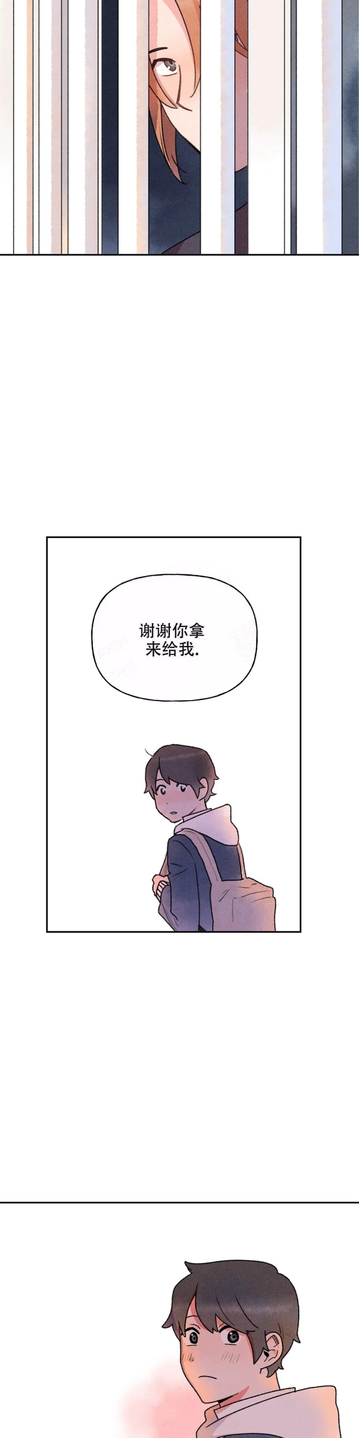 《踏出第一步》漫画最新章节第4话免费下拉式在线观看章节第【22】张图片