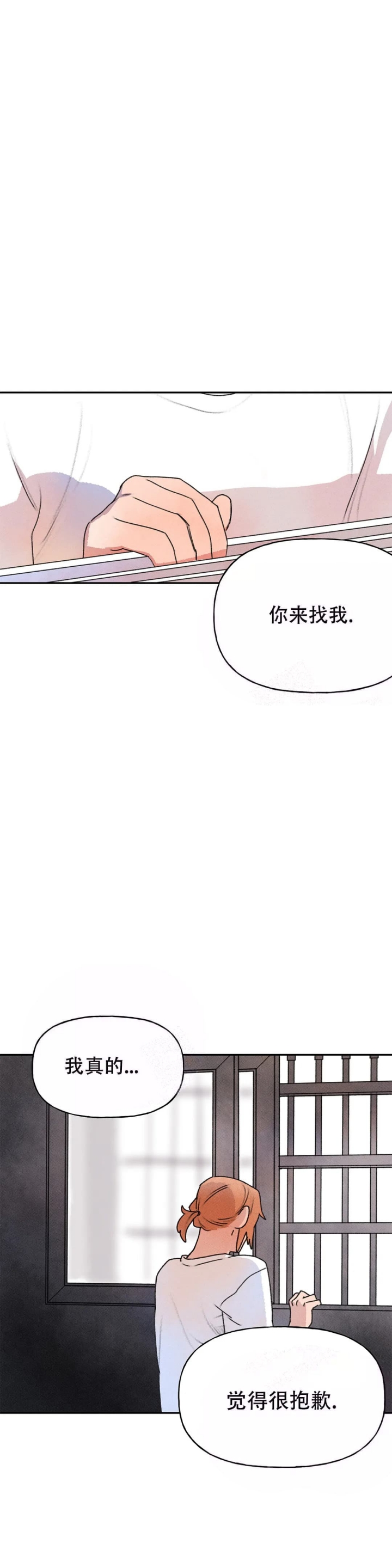 《踏出第一步》漫画最新章节第12话免费下拉式在线观看章节第【1】张图片