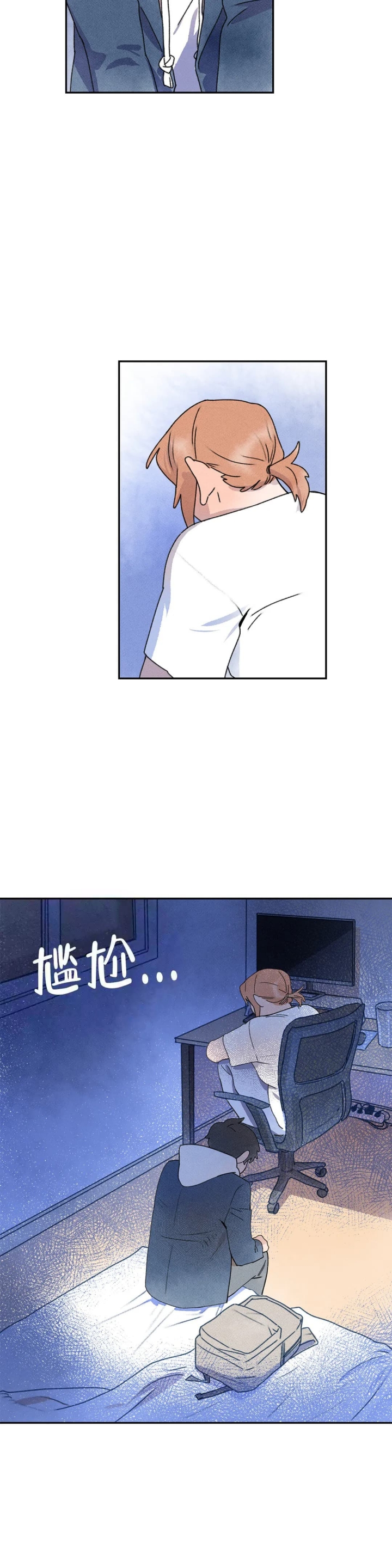 《踏出第一步》漫画最新章节第9话免费下拉式在线观看章节第【15】张图片