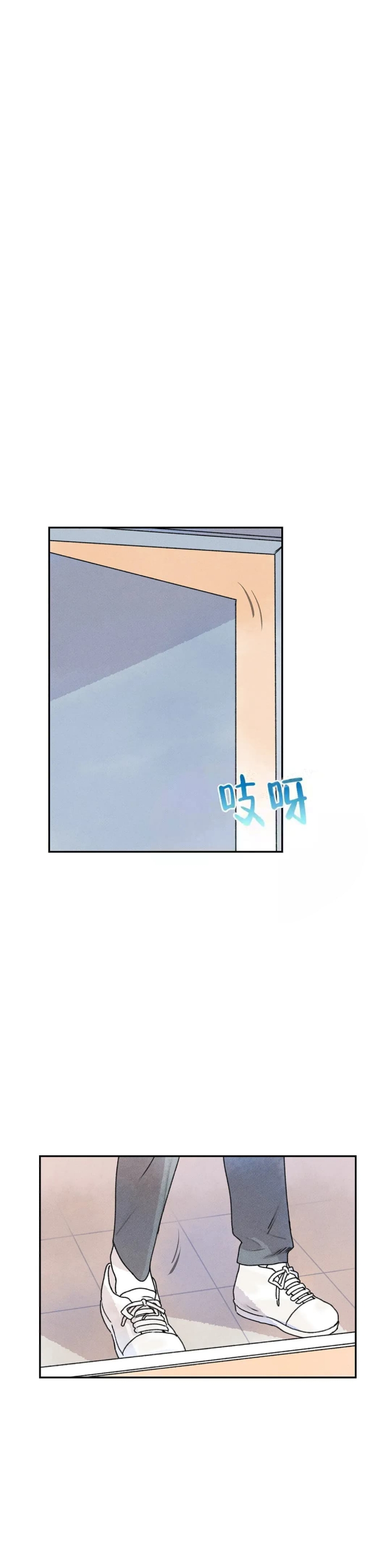 《踏出第一步》漫画最新章节第12话免费下拉式在线观看章节第【13】张图片