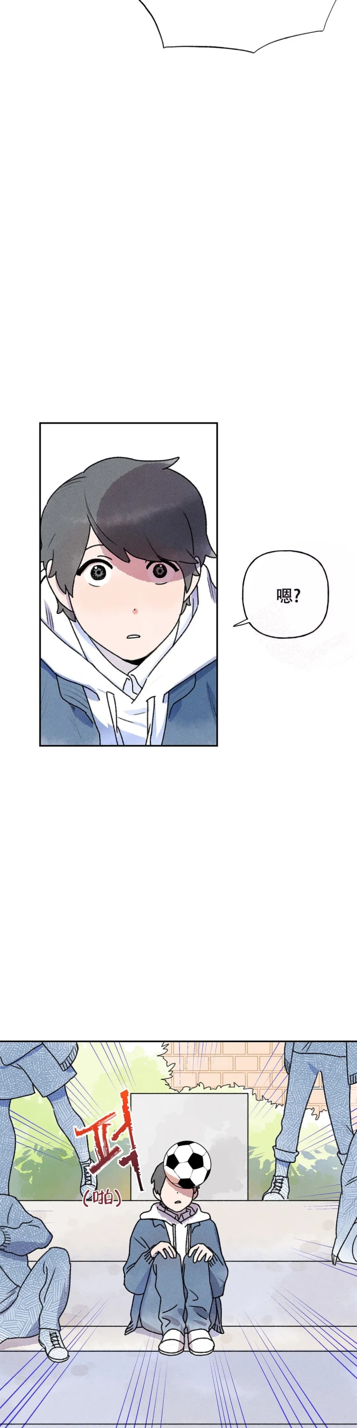 《踏出第一步》漫画最新章节第7话免费下拉式在线观看章节第【9】张图片