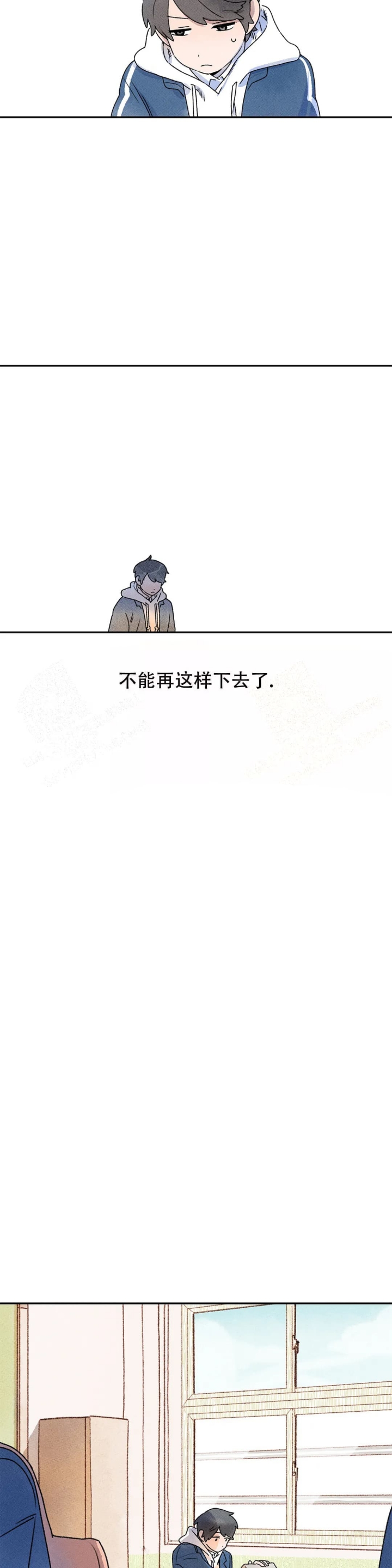 《踏出第一步》漫画最新章节第7话免费下拉式在线观看章节第【14】张图片