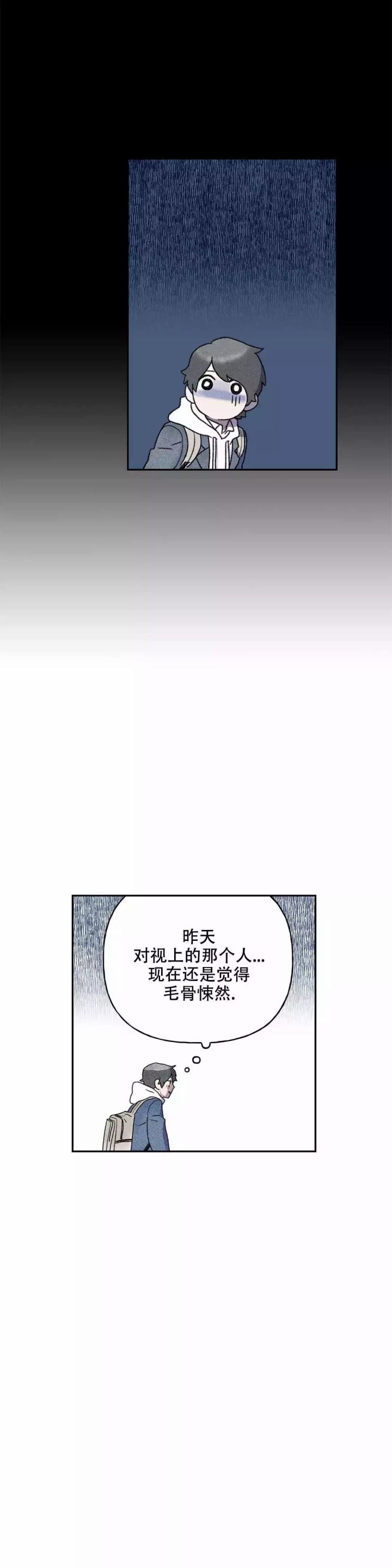 《踏出第一步》漫画最新章节第3话免费下拉式在线观看章节第【8】张图片