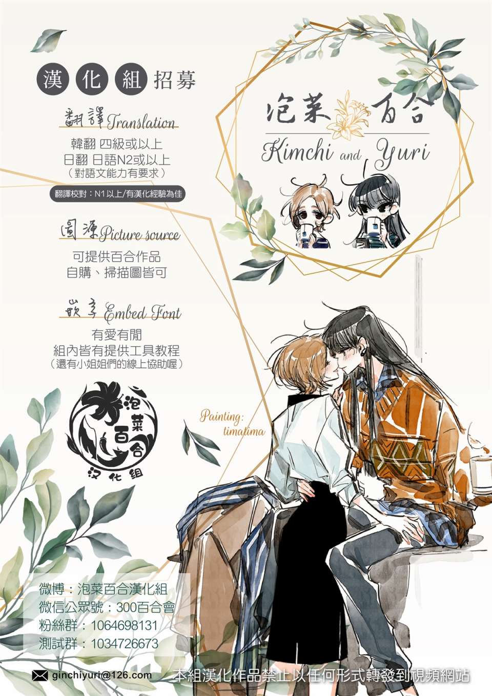 《配送上门的美食 请签收！》漫画最新章节第2话免费下拉式在线观看章节第【15】张图片