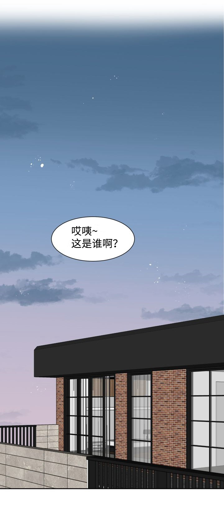 《契约情敌》漫画最新章节第32话免费下拉式在线观看章节第【1】张图片