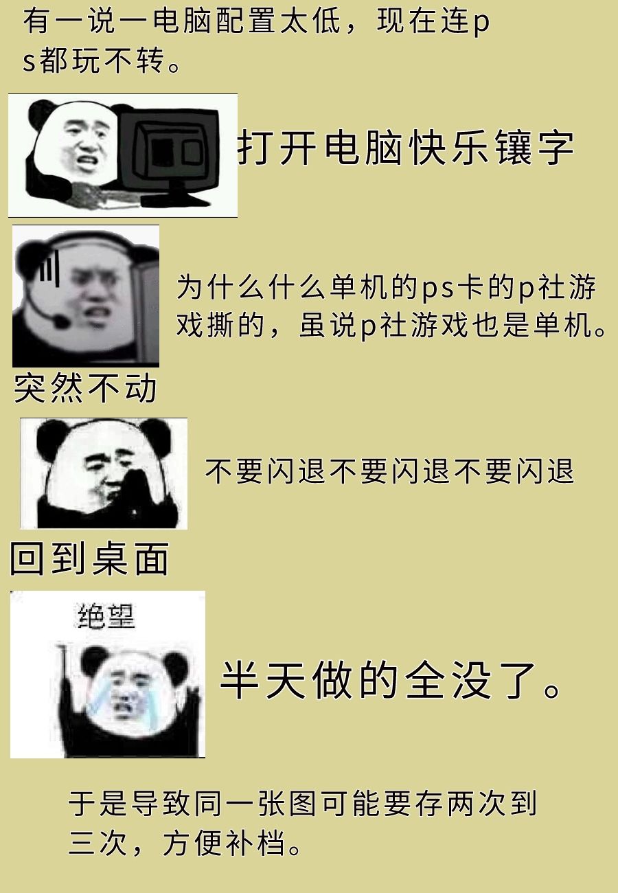 《带著小本本气息的宝可梦》漫画最新章节第4话免费下拉式在线观看章节第【17】张图片