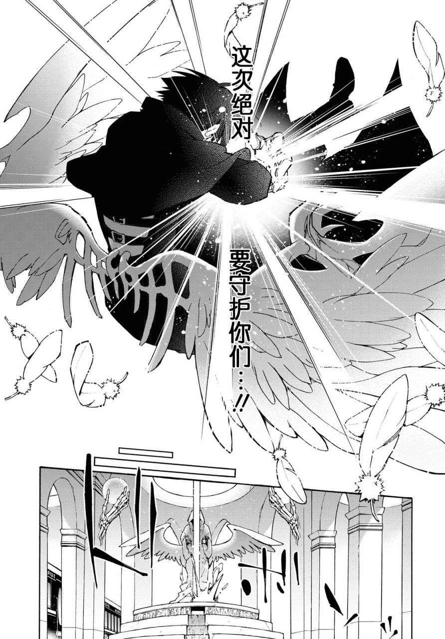 《与你的漫长告别》漫画最新章节第4话 誓言免费下拉式在线观看章节第【13】张图片