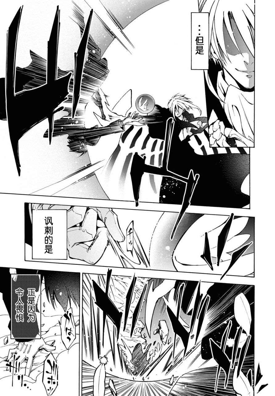 《与你的漫长告别》漫画最新章节第4话 誓言免费下拉式在线观看章节第【5】张图片