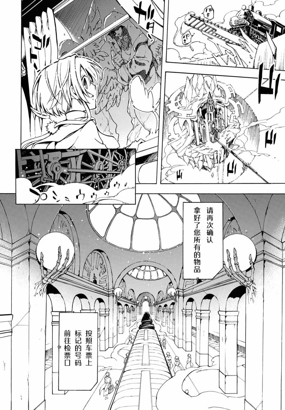 《与你的漫长告别》漫画最新章节第1话免费下拉式在线观看章节第【17】张图片