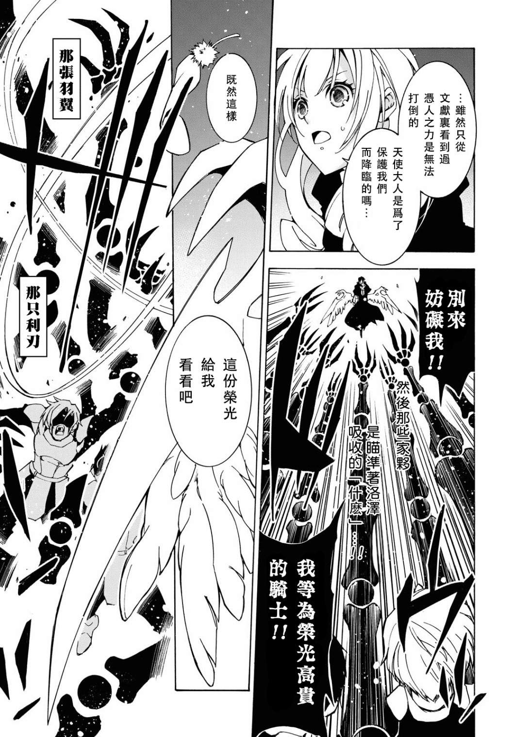 《与你的漫长告别》漫画最新章节第3话 约束免费下拉式在线观看章节第【3】张图片