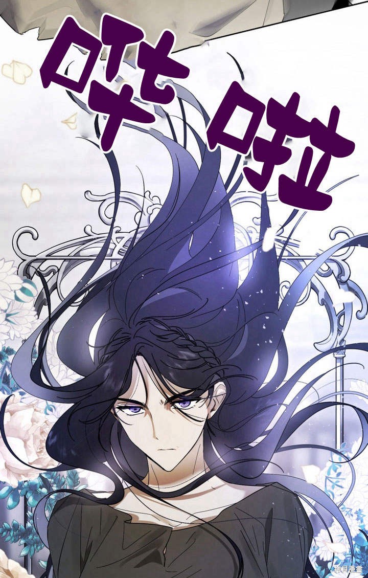 《致亲爱的暴君》漫画最新章节第1话免费下拉式在线观看章节第【59】张图片