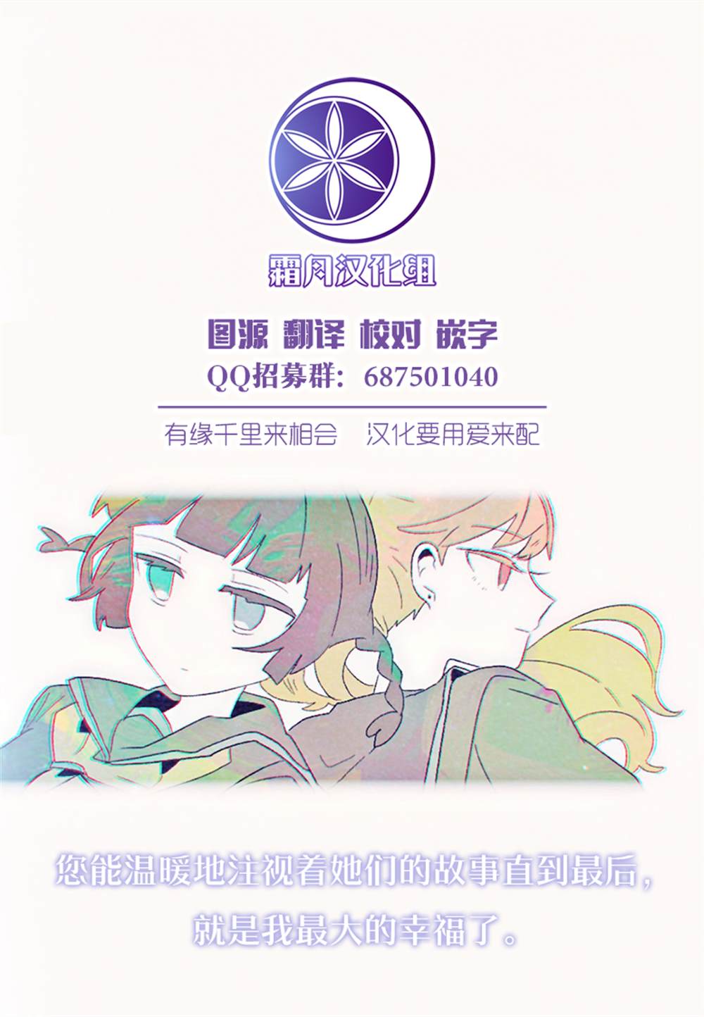 《辣妹与恐龙》漫画最新章节第8话 借什么好呢免费下拉式在线观看章节第【9】张图片